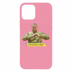 Apple iPhone 12 - FATLINE