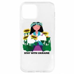 Apple iPhone 12 - FATLINE