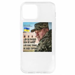 Apple iPhone 12 - FATLINE