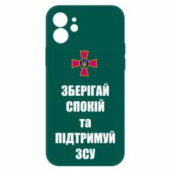 Apple iPhone 12 - FATLINE