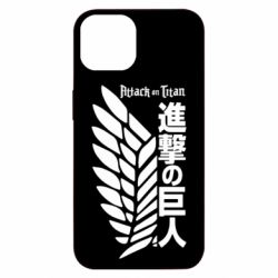 Apple iPhone 13 - FATLINE