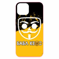 Чехол из раздела Бабл Квас Бабл Квас арт для Apple iPhone 13