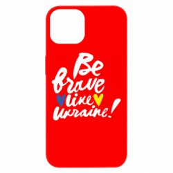 Apple iPhone 13 - FATLINE