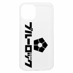 Apple iPhone 13 - FATLINE