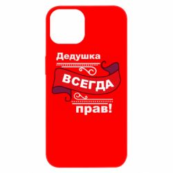 Apple iPhone 13 - FATLINE