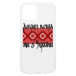 Apple iPhone 13 - FATLINE
