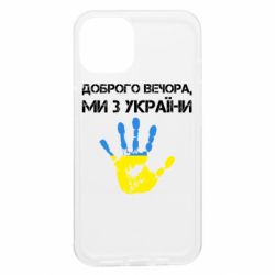 Apple iPhone 13 Apple iPhone 13 - FATLINE