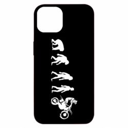 Apple iPhone 13 - FATLINE