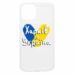 Apple iPhone 13 - FATLINE