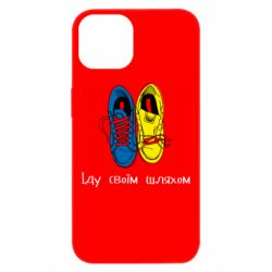 Apple iPhone 13 - FATLINE