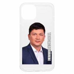 Apple iPhone 13 - FATLINE