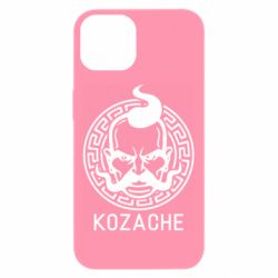 Чохол з розділу Козачкам Козаче для Apple iPhone 13 - FATLINE Чохол з розділу Козачкам Козаче для Apple iPhone 13