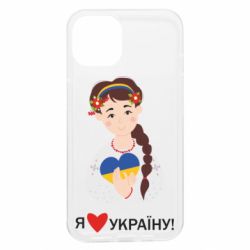 Apple iPhone 13 - FATLINE