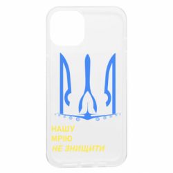 Apple iPhone 13 - FATLINE