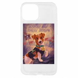 Apple iPhone 13 mini