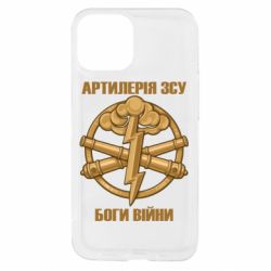 Apple iPhone 13 mini