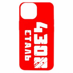 Apple iPhone 13 mini