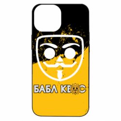 Apple iPhone 13 mini