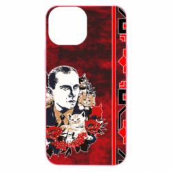 Чехол из раздела Бандера Степан Андреевич Батько наш Бандера Мяу! для Apple iPhone 13 mini - FATLINE Чехол из раздела Бандера Степан Андреевич Батько наш Бандера Мяу! для Apple iPhone 13 mini