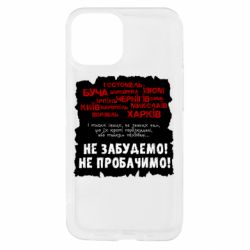 Apple iPhone 13 mini