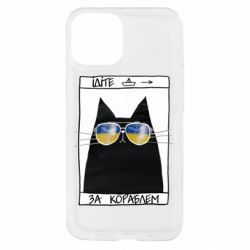 Apple iPhone 13 mini