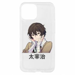 Apple iPhone 13 mini