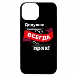 Apple iPhone 13 mini