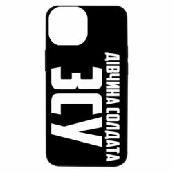 Apple iPhone 13 mini