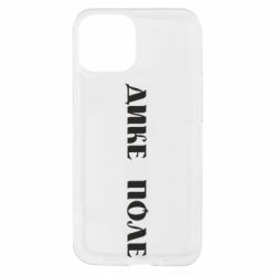 Apple iPhone 13 mini