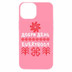 Apple iPhone 13 mini