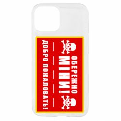 Apple iPhone 13 mini