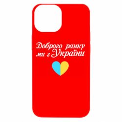 Apple iPhone 13 mini