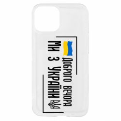 Apple iPhone 13 mini