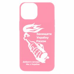 Apple iPhone 13 mini