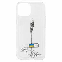 Apple iPhone 13 mini