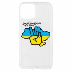 Apple iPhone 13 mini