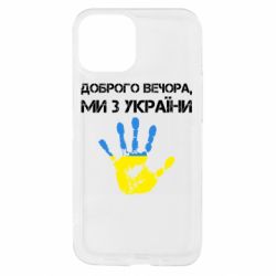 Apple iPhone 13 mini