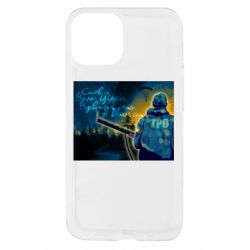 Apple iPhone 13 mini