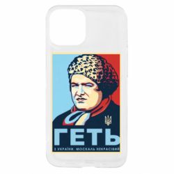 Apple iPhone 13 mini