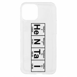Apple iPhone 13 mini