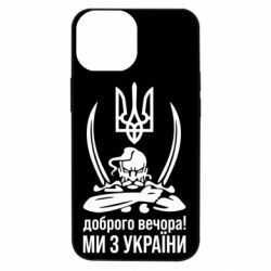 Apple iPhone 13 mini