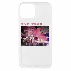 Apple iPhone 13 mini