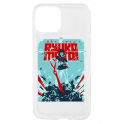 Apple iPhone 13 mini