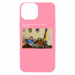Apple iPhone 13 mini