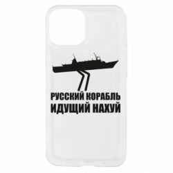 Apple iPhone 13 mini