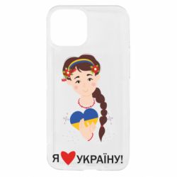 Apple iPhone 13 mini