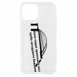 Apple iPhone 13 mini