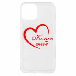 Apple iPhone 13 mini