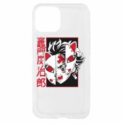 Apple iPhone 13 mini