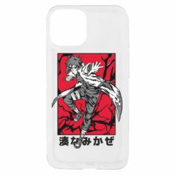 Apple iPhone 13 mini